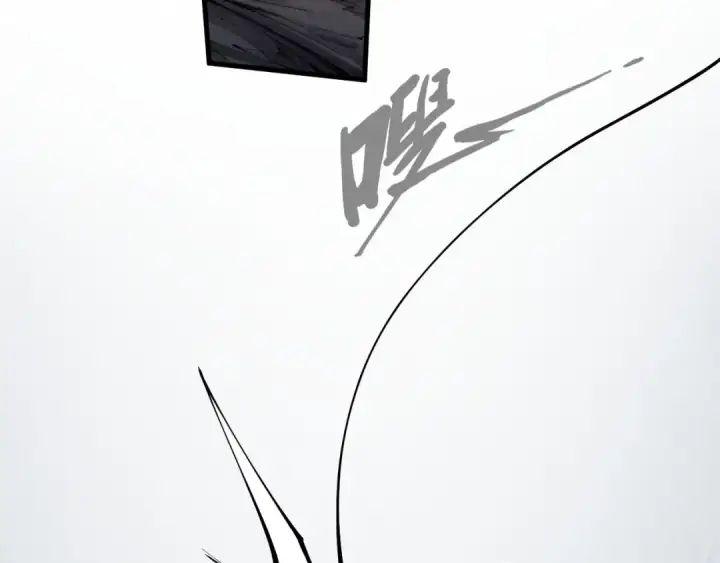 漫画《这一世我要当至尊》第210话 归顺第33张图