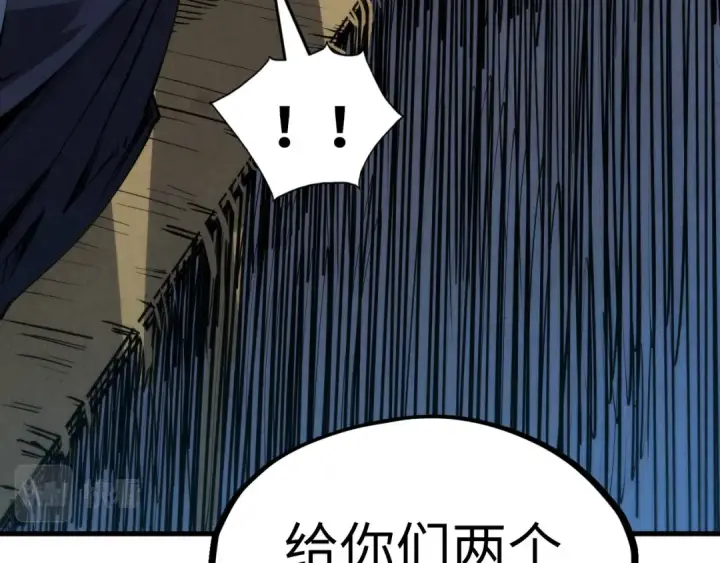 漫画《这一世我要当至尊》第210话 归顺第43张图