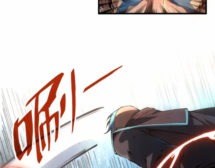 漫画《这一世我要当至尊》第210话 归顺第54张图
