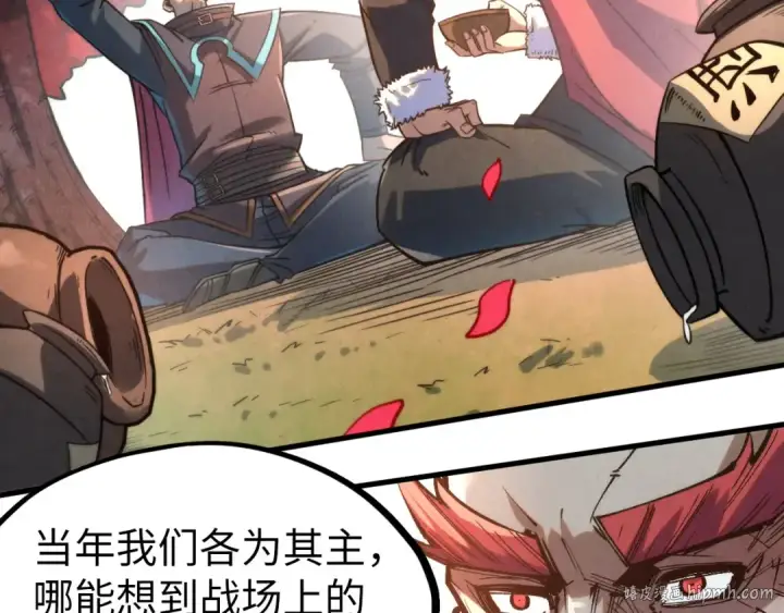 漫画《这一世我要当至尊》第210话 归顺第64张图