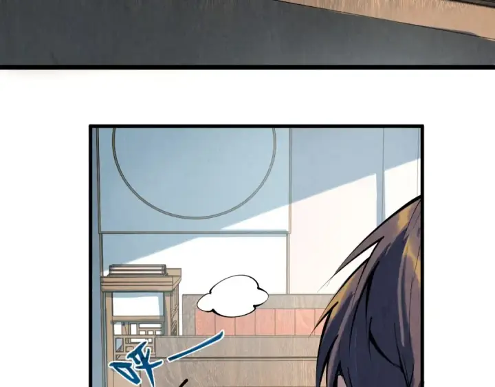漫画《这一世我要当至尊》第210话 归顺第99张图