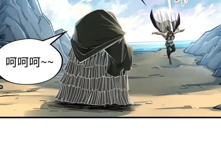 漫画《这一世我要当至尊》第211话 雷风商会第101张图