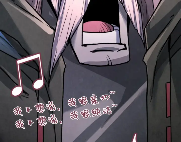 漫画《这一世我要当至尊》第211话 雷风商会第157张图