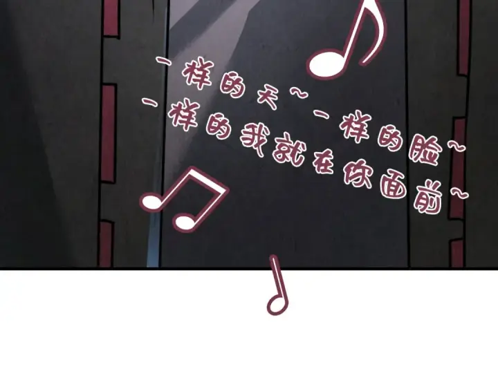 漫画《这一世我要当至尊》第211话 雷风商会第158张图