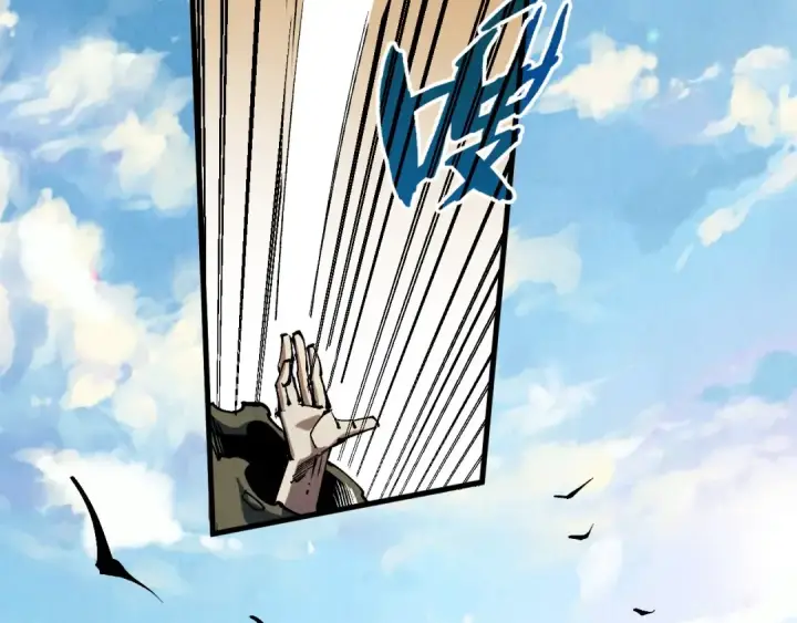 漫画《这一世我要当至尊》第211话 雷风商会第27张图