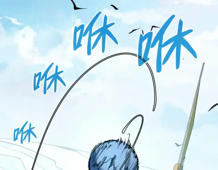 漫画《这一世我要当至尊》第211话 雷风商会第28张图