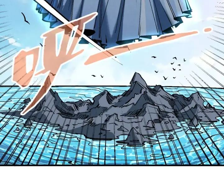 漫画《这一世我要当至尊》第211话 雷风商会第42张图