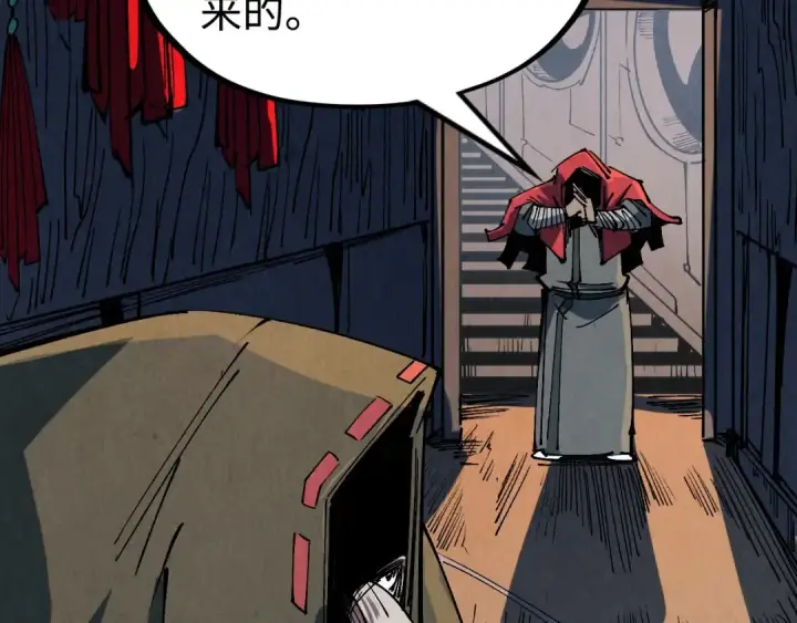 漫画《这一世我要当至尊》第211话 雷风商会第53张图