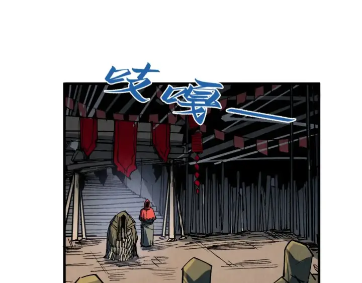 漫画《这一世我要当至尊》第211话 雷风商会第60张图