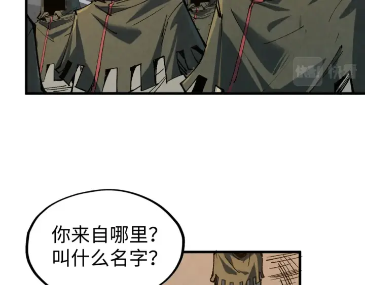 漫画《这一世我要当至尊》第211话 雷风商会第63张图