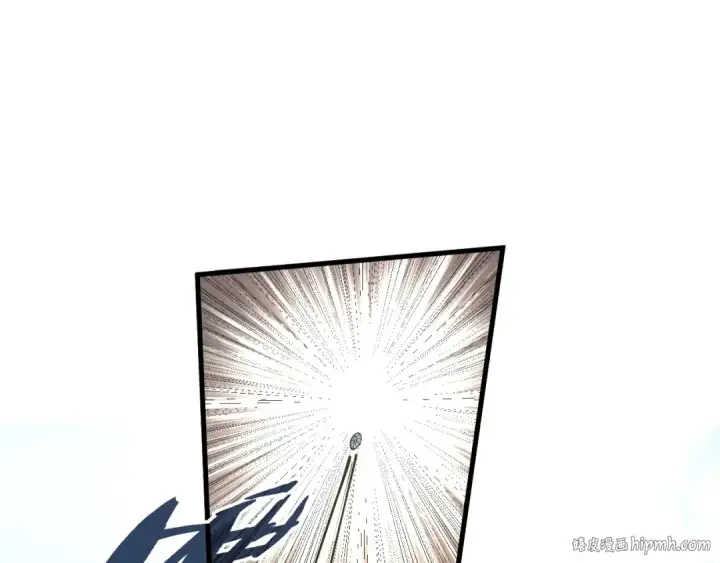 漫画《这一世我要当至尊》第211话 雷风商会第88张图