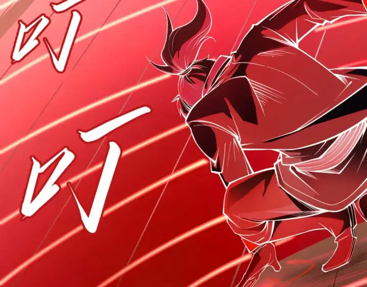 漫画《这一世我要当至尊》第211话 雷风商会第98张图