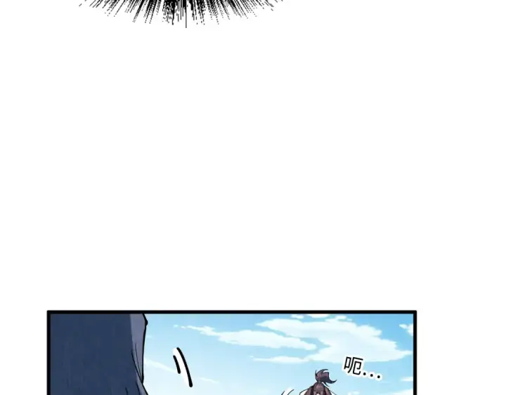漫画《这一世我要当至尊》第212话 挑衅周家第143张图