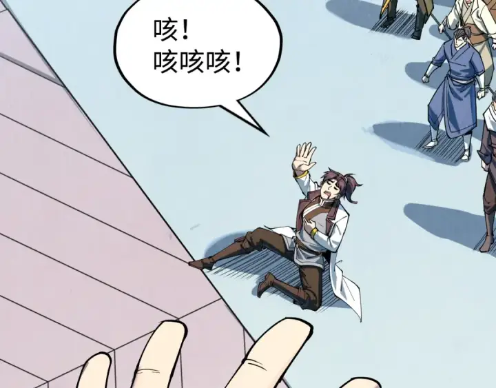 漫画《这一世我要当至尊》第212话 挑衅周家第148张图