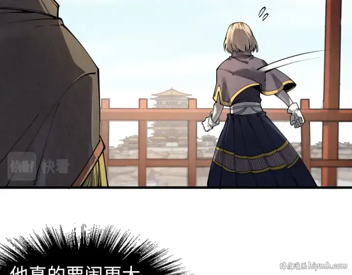 漫画《这一世我要当至尊》第212话 挑衅周家第64张图