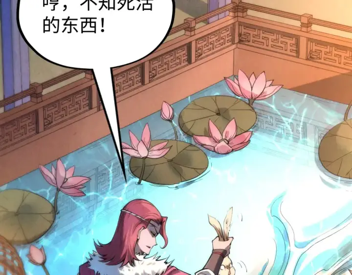 漫画《这一世我要当至尊》第212话 挑衅周家第71张图