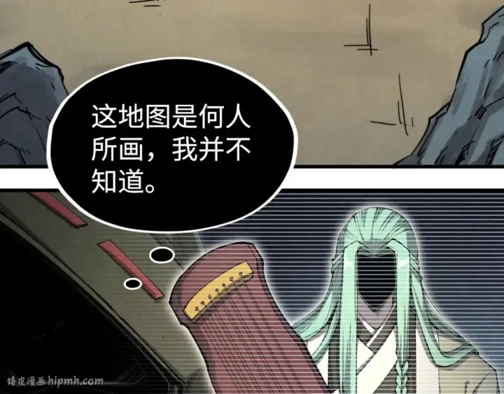 漫画《这一世我要当至尊》第212话 挑衅周家第8张图