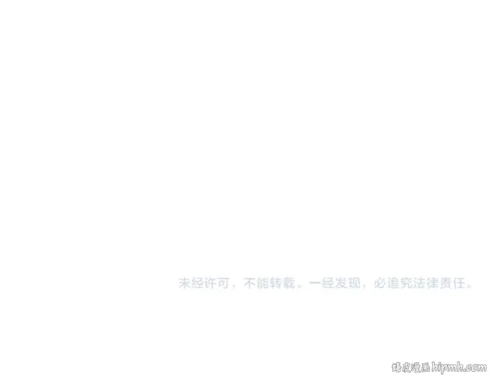 漫画《这一世我要当至尊》第213话 试毒第129张图