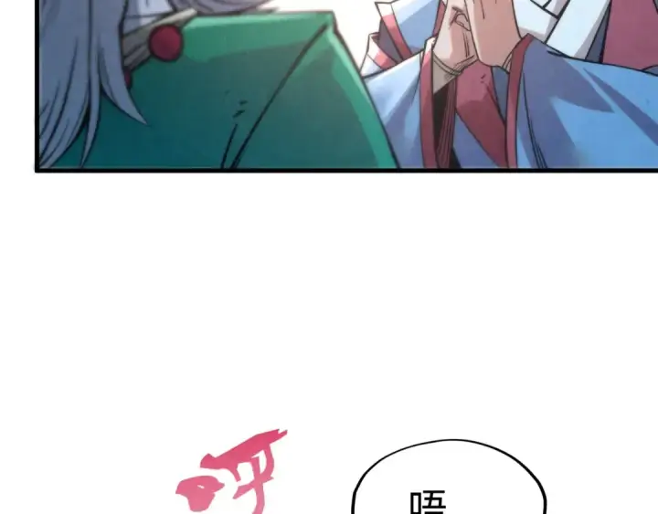 漫画《这一世我要当至尊》第213话 试毒第33张图