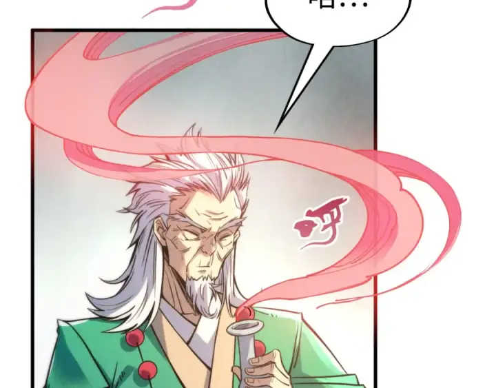 漫画《这一世我要当至尊》第213话 试毒第34张图
