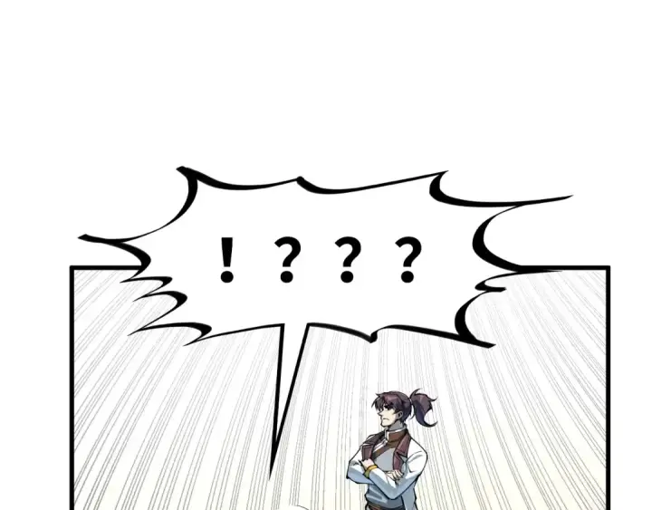 漫画《这一世我要当至尊》第213话 试毒第87张图