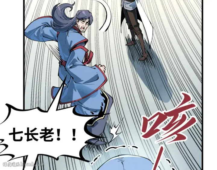 漫画《这一世我要当至尊》第213话 试毒第88张图