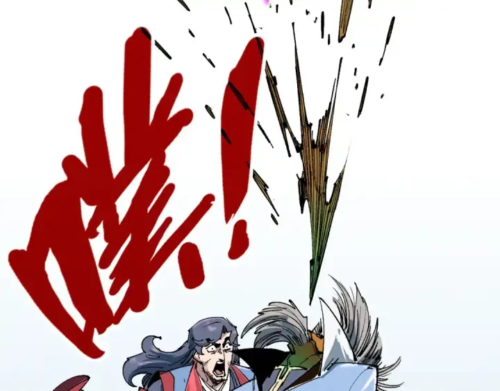 漫画《这一世我要当至尊》第213话 试毒第94张图