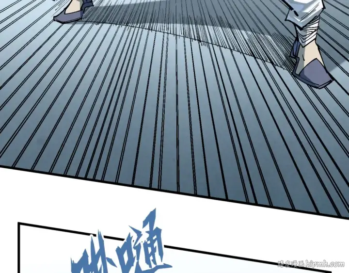 漫画《这一世我要当至尊》第213话 试毒第96张图