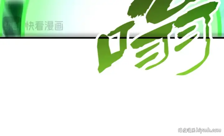 漫画《这一世我要当至尊》第214话 战舰浮现第128张图
