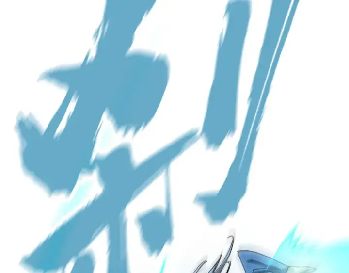 漫画《这一世我要当至尊》第214话 战舰浮现第154张图