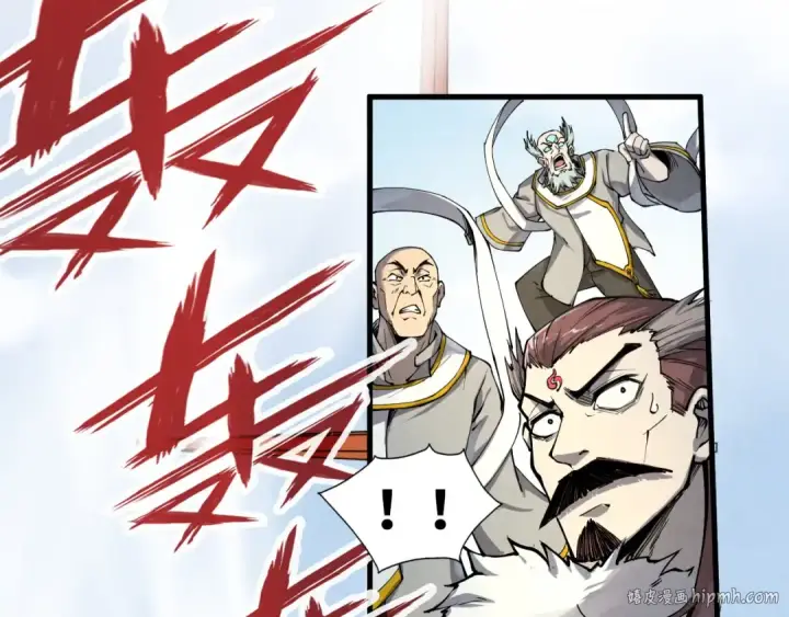 漫画《这一世我要当至尊》第214话 战舰浮现第16张图