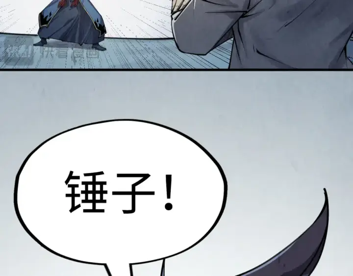 漫画《这一世我要当至尊》第214话 战舰浮现第36张图