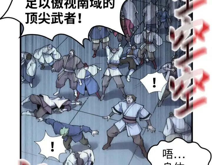 漫画《这一世我要当至尊》第214话 战舰浮现第53张图