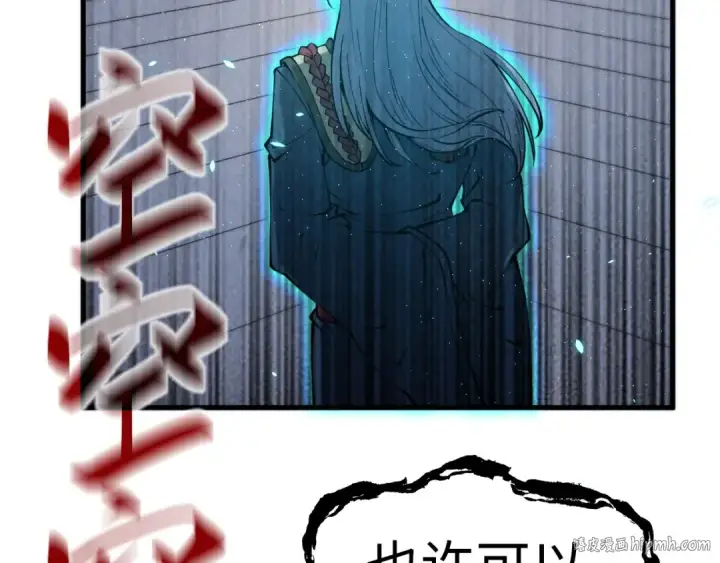漫画《这一世我要当至尊》第214话 战舰浮现第64张图