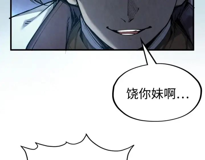 漫画《这一世我要当至尊》第214话 战舰浮现第68张图