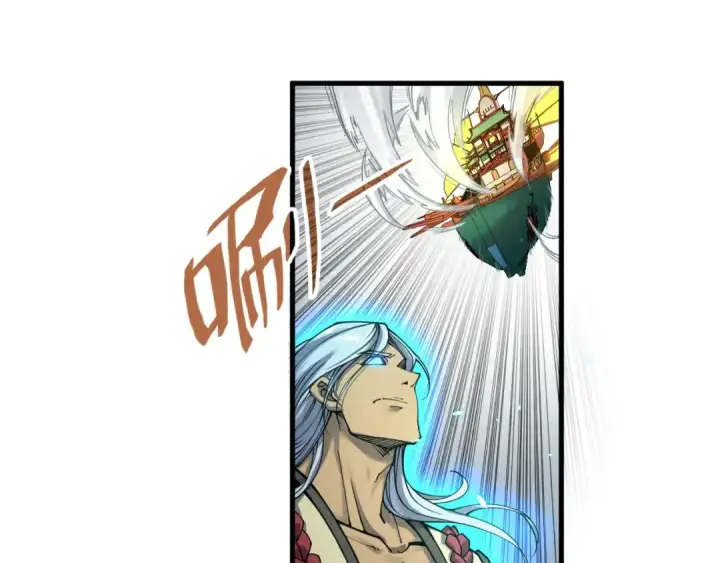 漫画《这一世我要当至尊》第214话 战舰浮现第85张图