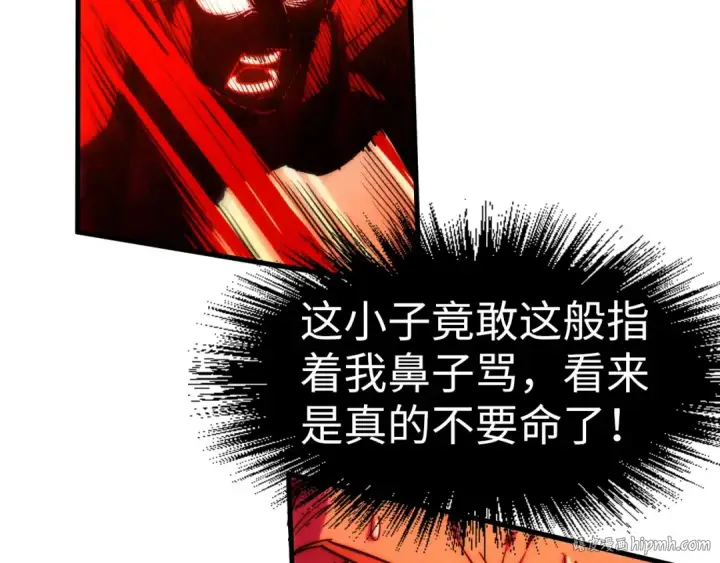 漫画《这一世我要当至尊》第215话 出尔反尔第112张图