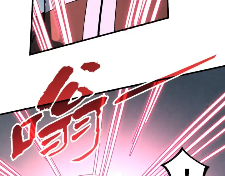 漫画《这一世我要当至尊》第215话 出尔反尔第12张图