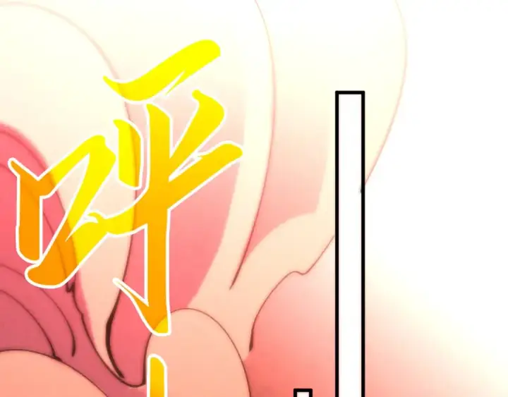 漫画《这一世我要当至尊》第215话 出尔反尔第138张图