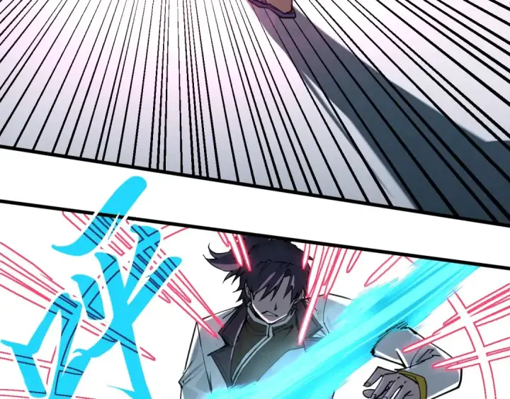 漫画《这一世我要当至尊》第215话 出尔反尔第14张图