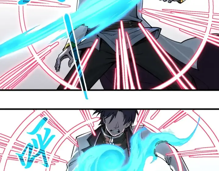 漫画《这一世我要当至尊》第215话 出尔反尔第15张图