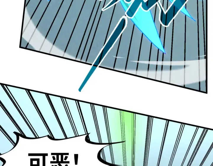 漫画《这一世我要当至尊》第215话 出尔反尔第28张图