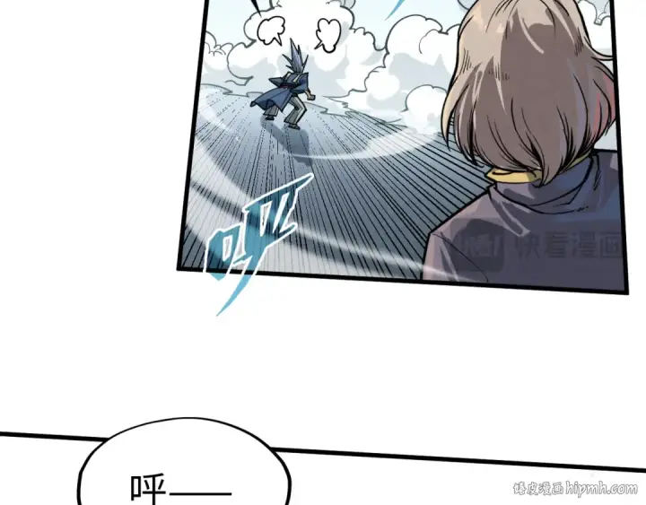 漫画《这一世我要当至尊》第215话 出尔反尔第32张图
