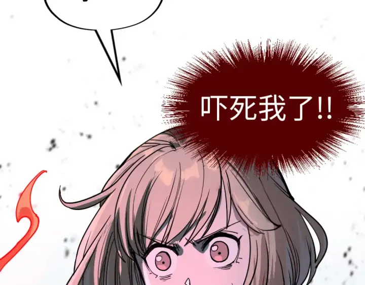 漫画《这一世我要当至尊》第215话 出尔反尔第33张图
