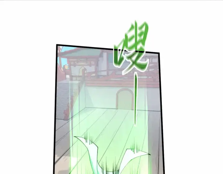 漫画《这一世我要当至尊》第215话 出尔反尔第39张图