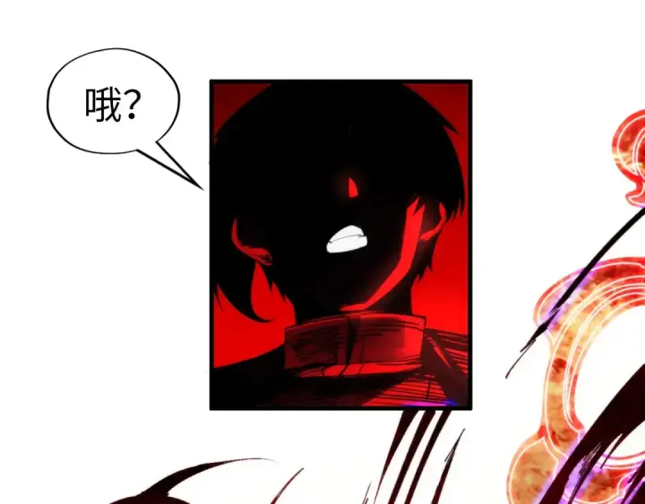 漫画《这一世我要当至尊》第215话 出尔反尔第68张图