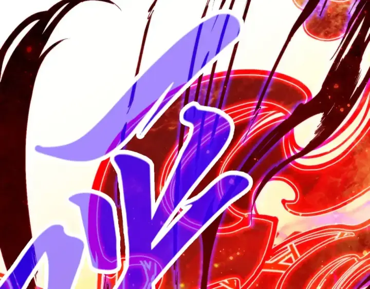 漫画《这一世我要当至尊》第215话 出尔反尔第69张图