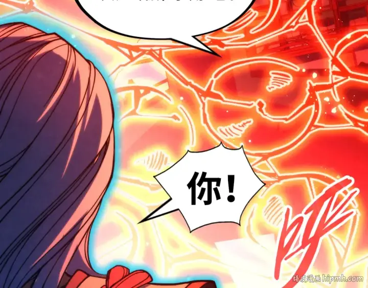 漫画《这一世我要当至尊》第215话 出尔反尔第96张图