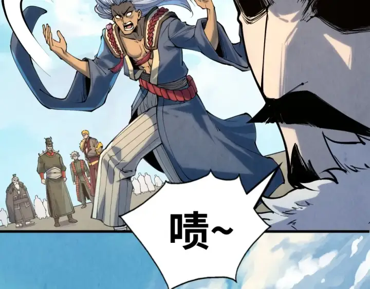 漫画《这一世我要当至尊》第216话 全身而退第121张图