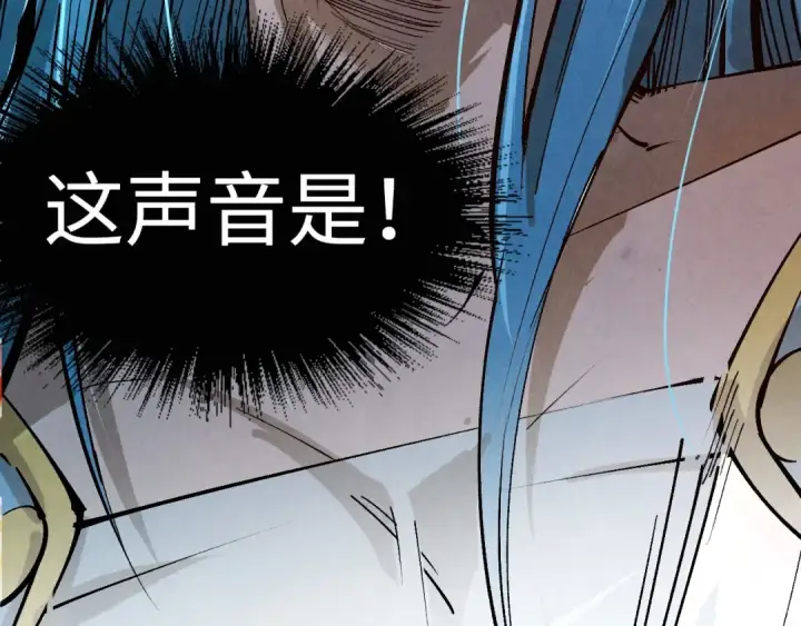 漫画《这一世我要当至尊》第216话 全身而退第13张图